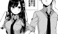 动漫姐弟,温馨成长记